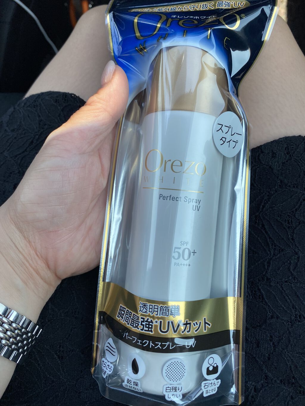 オレゾホワイト パーフェクトスプレーUV/オレゾ/日焼け止めミスト・スプレーを使ったクチコミ（1枚目）