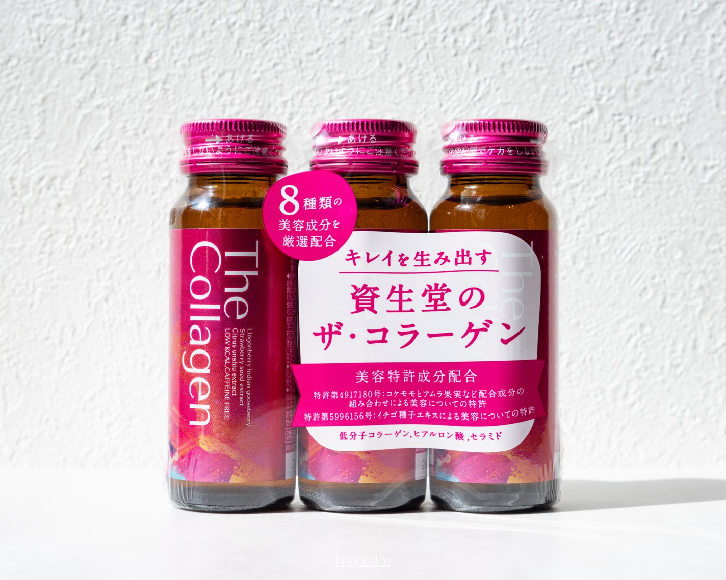 ザ・コラーゲン EXR <ドリンク>/ザ・コラーゲン/美容ドリンクを使ったクチコミ(2枚目)