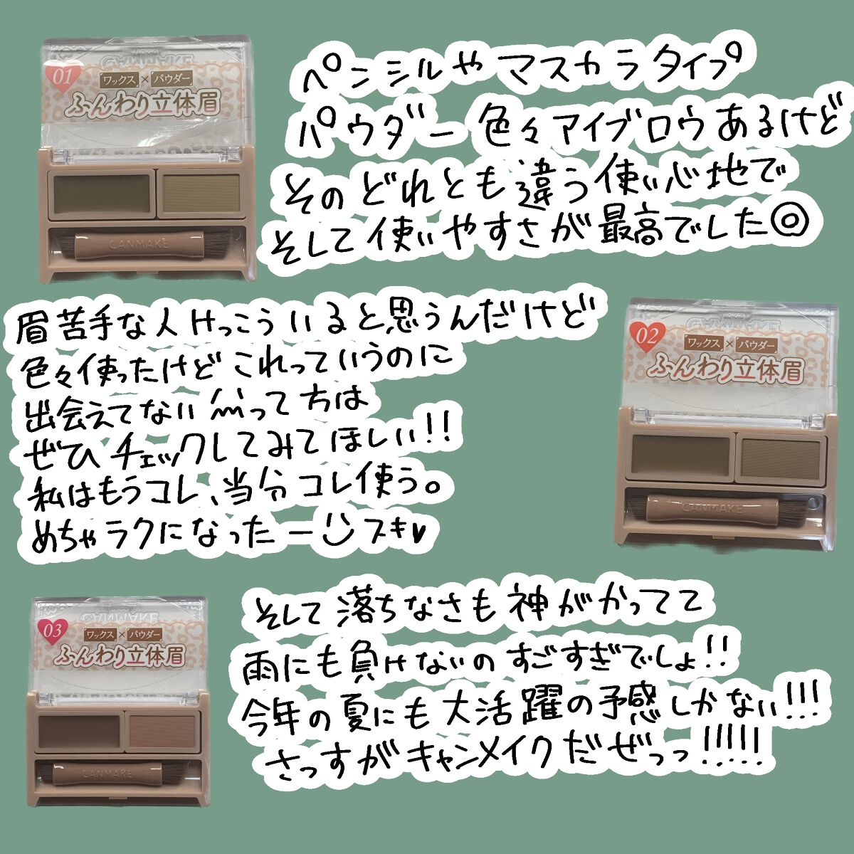 スタイリングデュアルアイブロウ/キャンメイク/アイブロウを使ったクチコミ(5枚目)