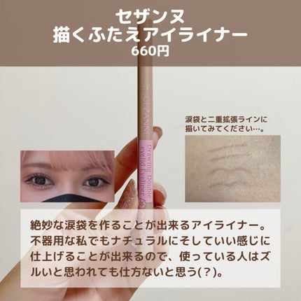 まとめ髪スティック スーパーホールド/マトメージュ/ヘアワックス・クリームを使ったクチコミ(6枚目)