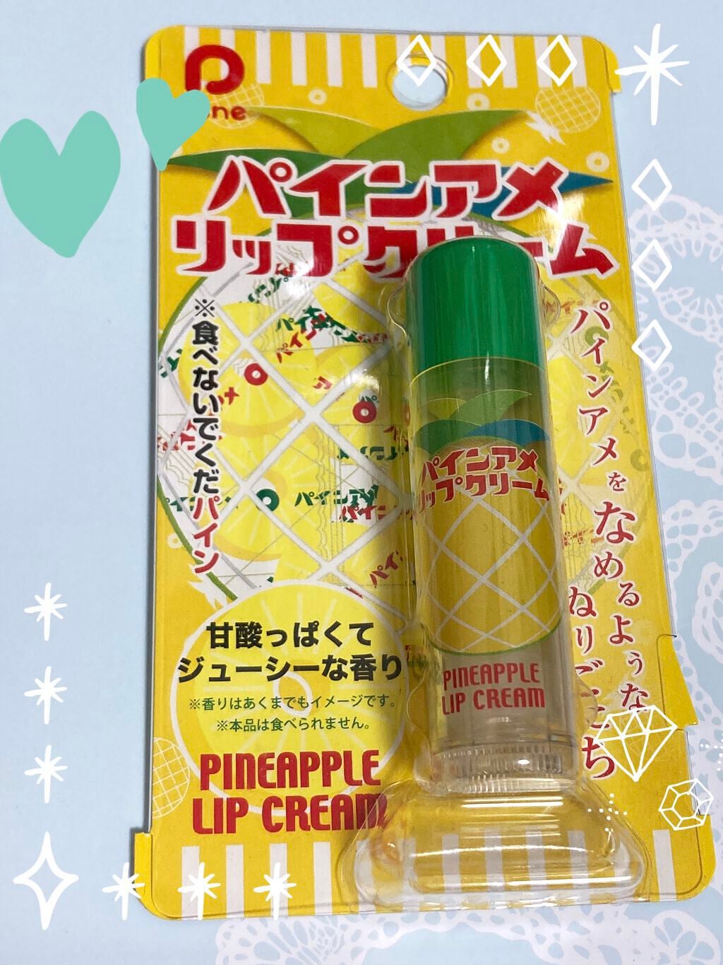 パインアメリップクリーム/ヘソプロダクション/リップケアを使ったクチコミ(1枚目)