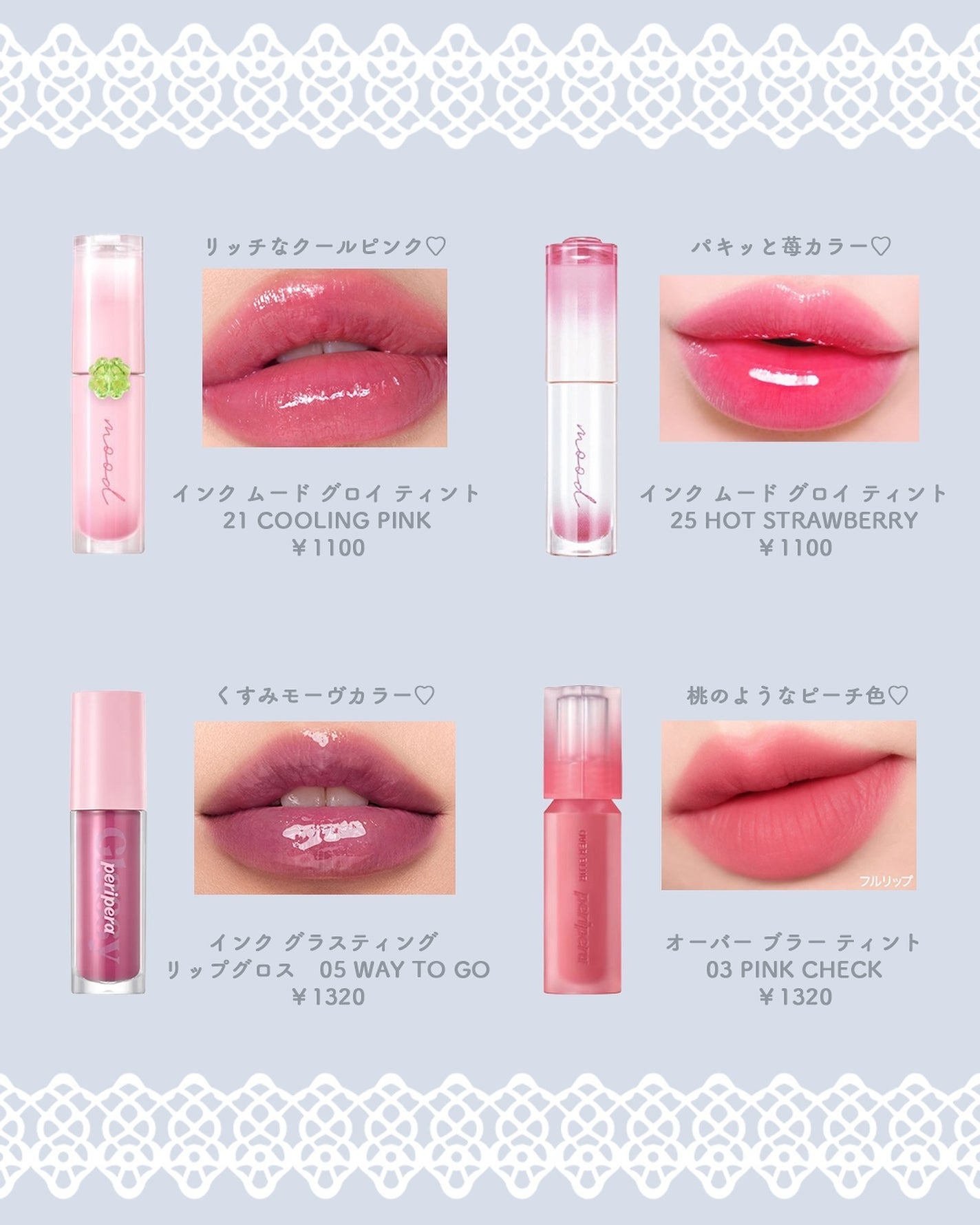 インク ムード グロイ ティント/PERIPERA/リップティントを使ったクチコミ(4枚目)