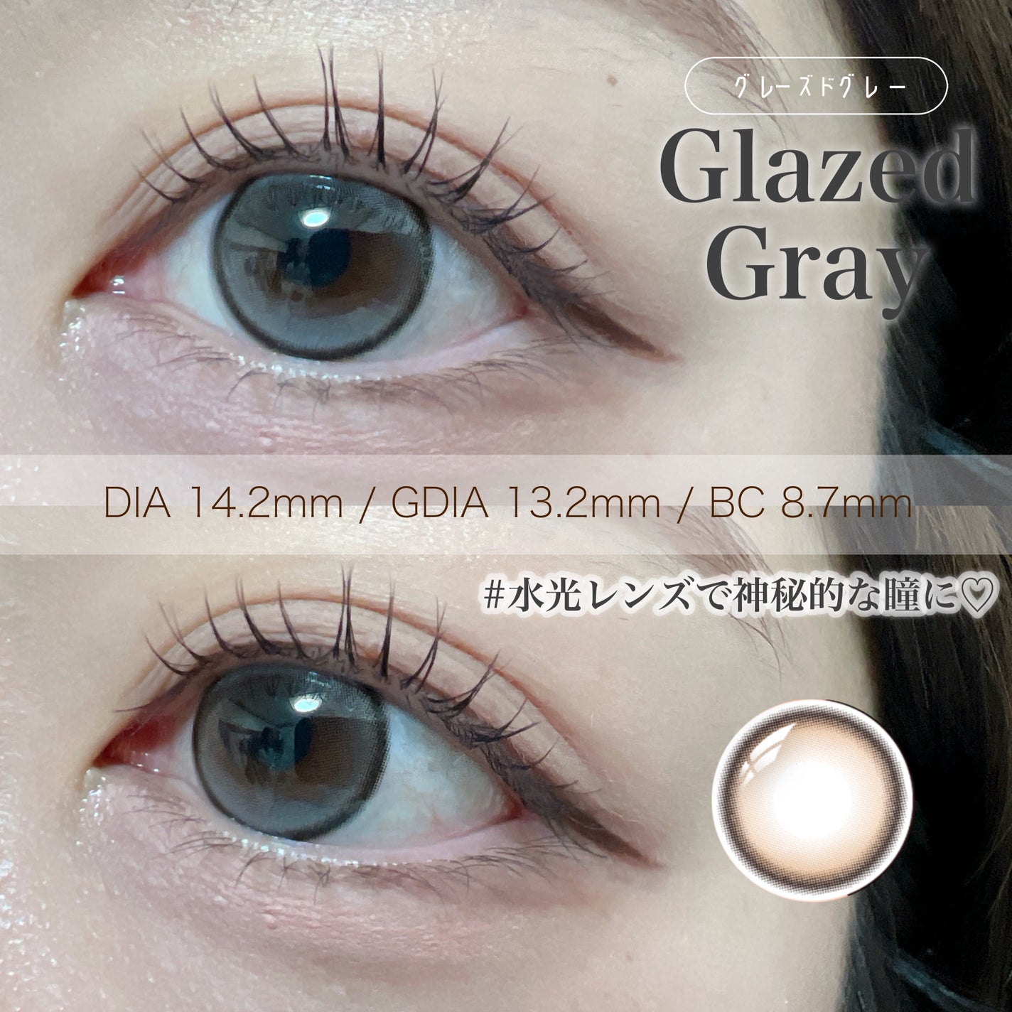 アイシークレットワンデー/Eye Secret/ワンデー(1DAY)カラコンを使ったクチコミ(5枚目)