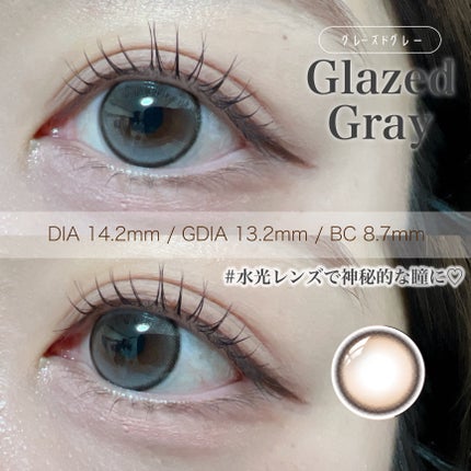 アイシークレットワンデー/Eye Secret/ワンデー(1DAY)カラコンを使ったクチコミ(5枚目)