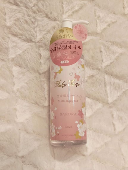 全身保湿オイル/フルークタイム/フェイスオイルを使ったクチコミ(1枚目)