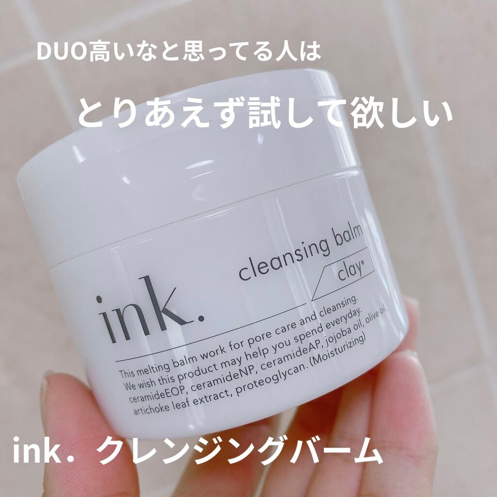 クレンジングバーム/ink./クレンジングバームを使ったクチコミ(1枚目)
