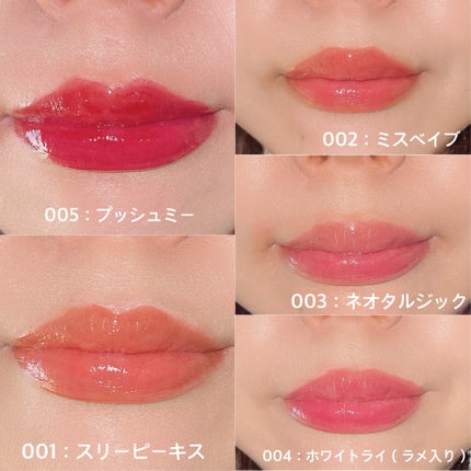 アップトゥーミー ハグマイリップ カラーロックプランパー/up2me/リッププランパーを使ったクチコミ(5枚目)