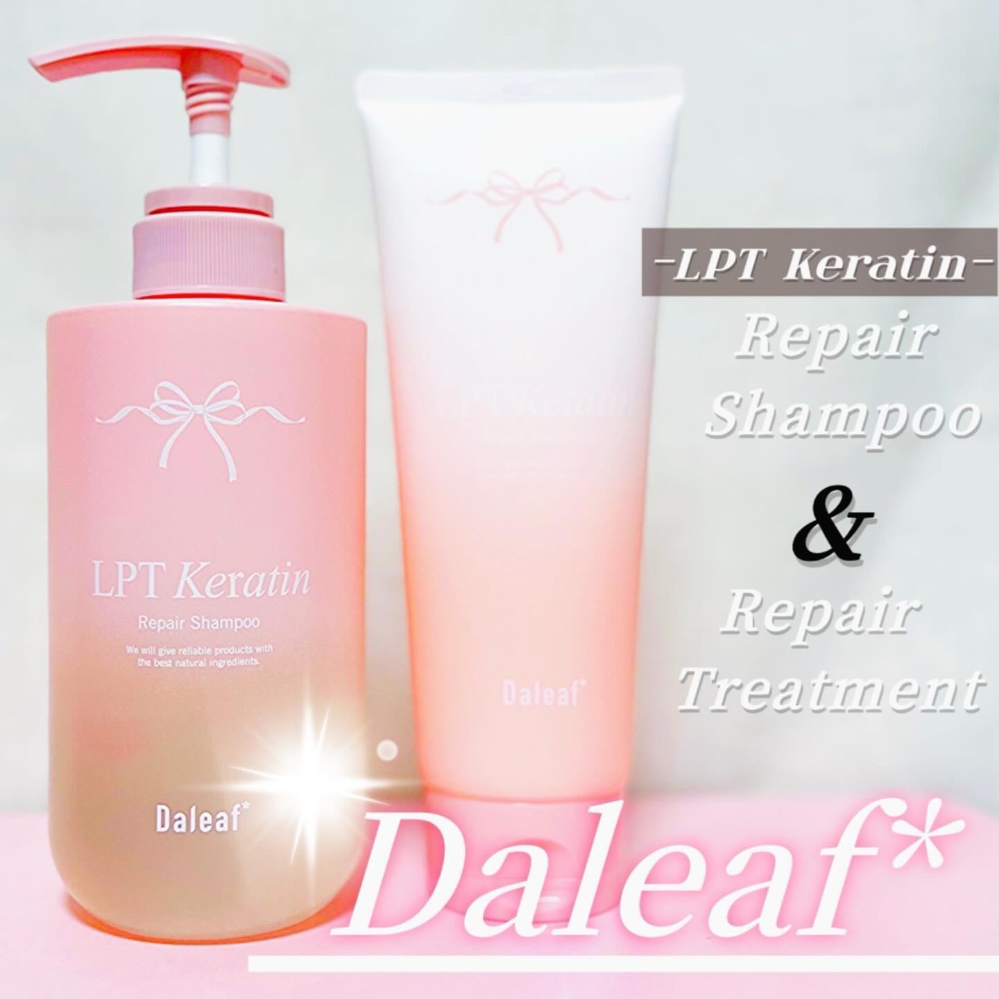 .
#PR  #ダリーフ　
／
〝Daleaf”🤍の人気商品❗️
🆕パッケージで登場🎀 ⸝⸝꙳
「LPT ケラチンリペアシャンプー＆トリートメント」🫧🧴
＼

◆ LPT ケラチンリペアシャンプー
◆ LPT ケラチンリペアトリー