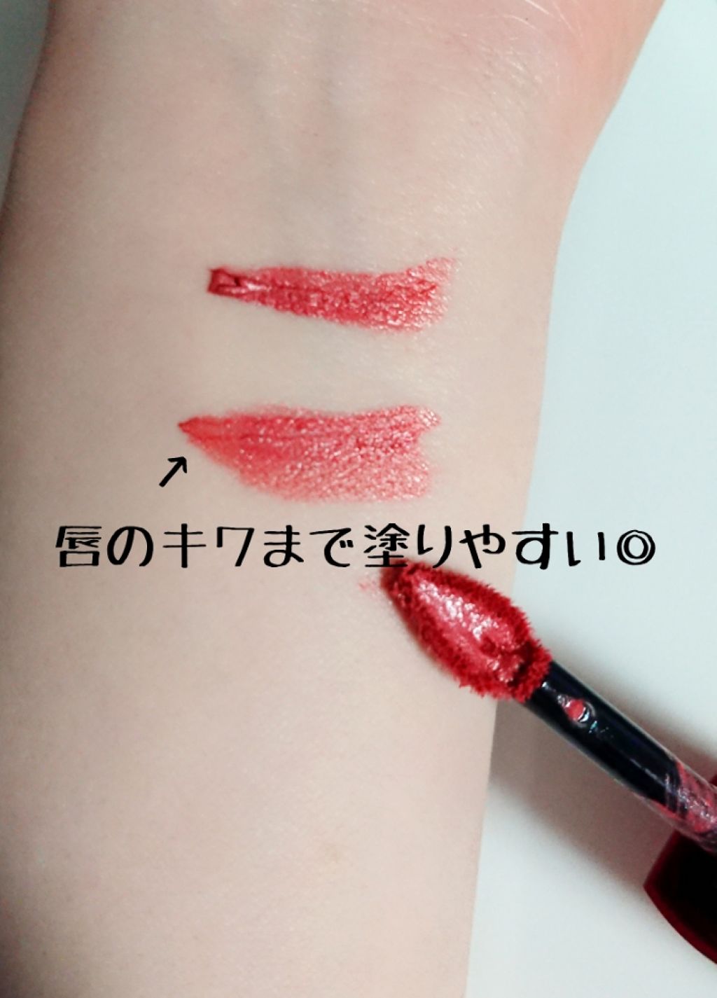 ルージュ ディオール ウルトラ リキッド/Dior/口紅を使ったクチコミ(2枚目)