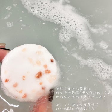 チユ ハイブリッドバスタブレット/CHIYU/入浴剤を使ったクチコミ（4枚目）