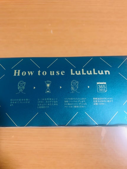 ルルルンプレシャス GREEN(バランス)【旧】/ルルルン/シートマスク・パックを使ったクチコミ(2枚目)