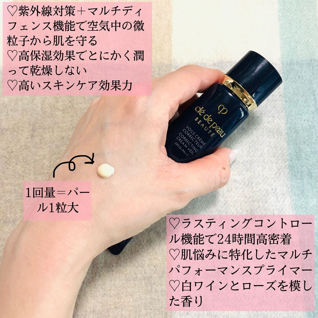 クレ・ド・ポー ボーテ ヴォワールコレクチュールn|クレ・ド・ポー