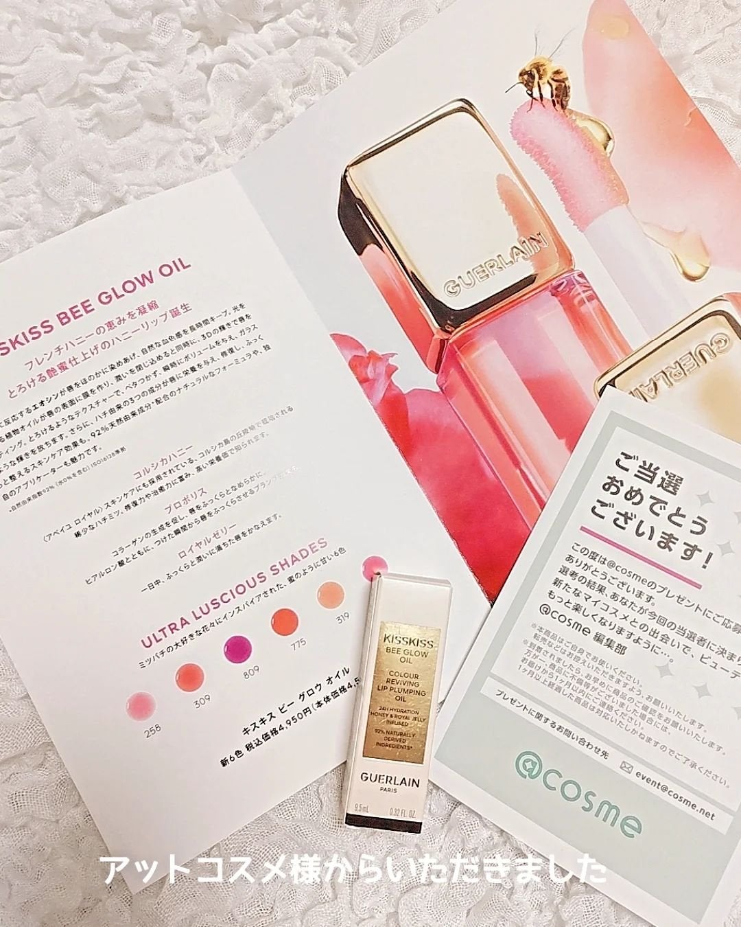 キスキス ビー グロウ オイル/GUERLAIN/リップグロスを使ったクチコミ(5枚目)