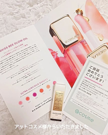 キスキス ビー グロウ オイル/GUERLAIN/リップグロスを使ったクチコミ(5枚目)