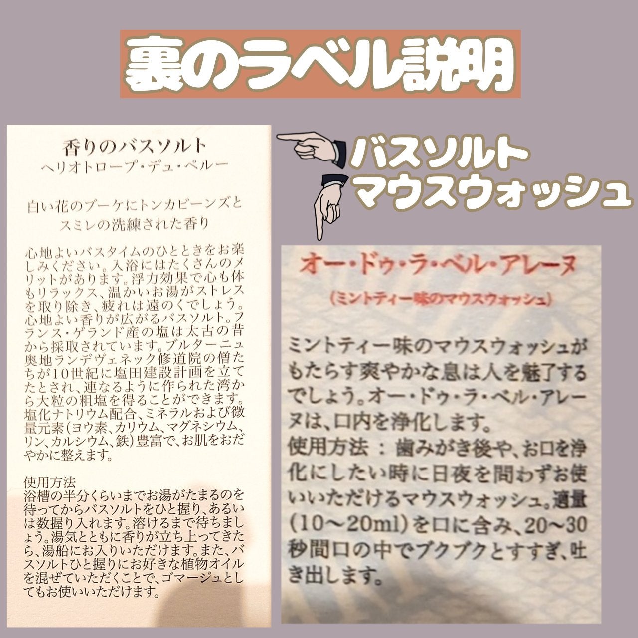 オピ・ダンテール ポム・ドゥ・モントバン/オフィシーヌ・ユニヴェルセル・ビュリー/歯磨き粉を使ったクチコミ(5枚目)