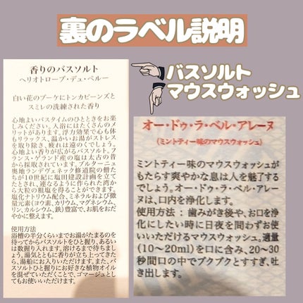 オピ・ダンテール ポム・ドゥ・モントバン/オフィシーヌ・ユニヴェルセル・ビュリー/歯磨き粉を使ったクチコミ(5枚目)