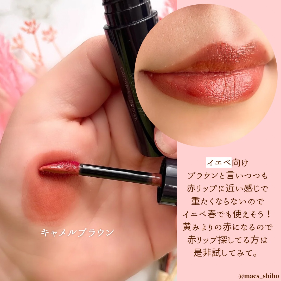 モイストティント/MIRIMU/リップティントを使ったクチコミ（3枚目）