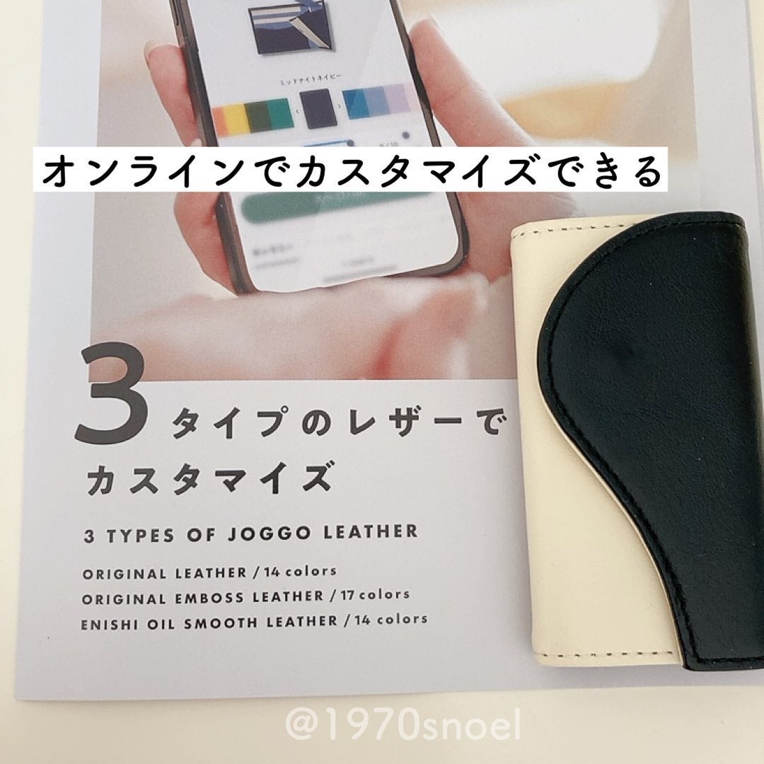 Noel@フォロバ on LIPS 「カスタマイズ出来るサスティナブルなレザーグッズJOGGOのキー..」(2枚目)