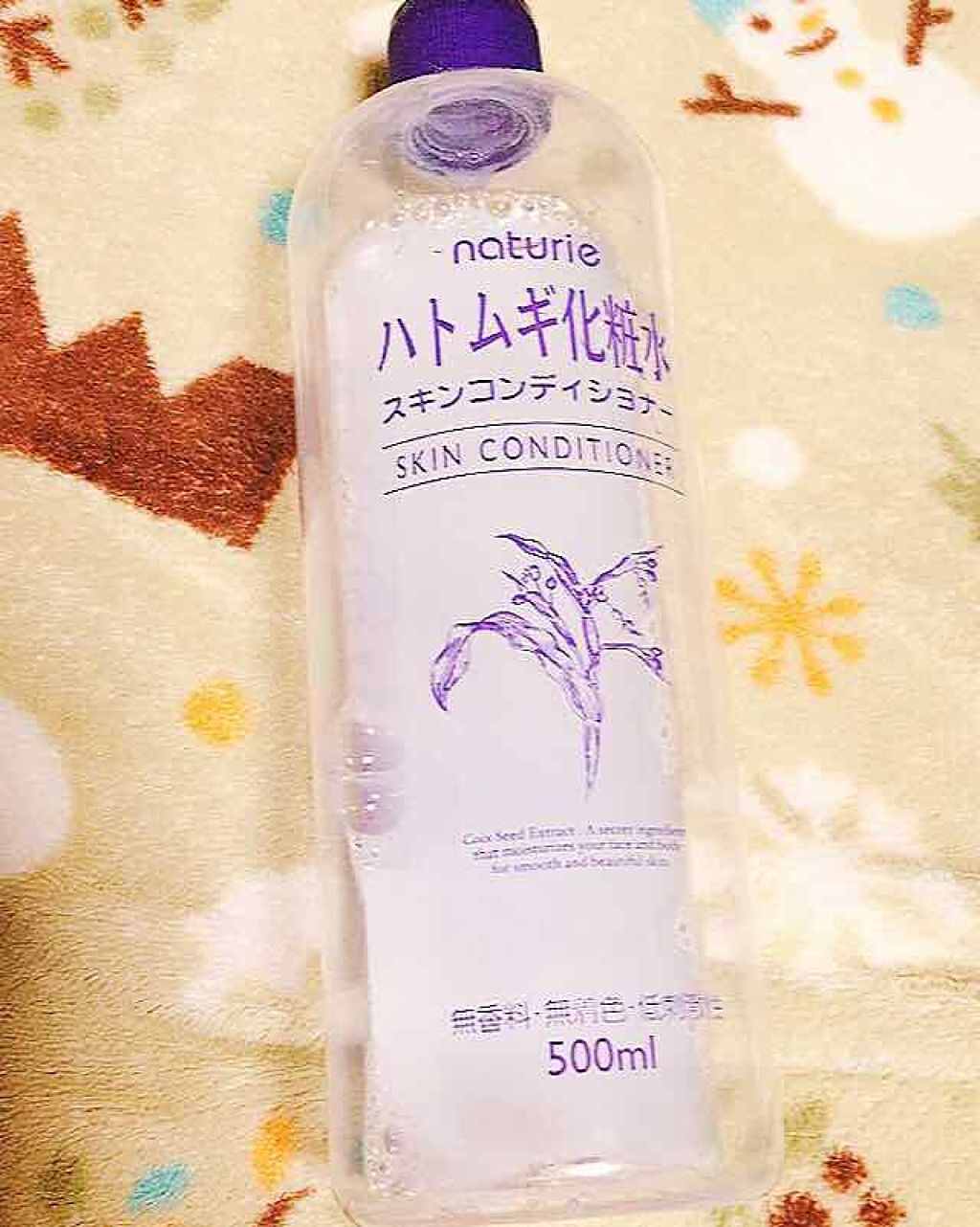 ハトムギ化粧水(ナチュリエ スキンコンディショナー R )/ナチュリエ/化粧水を使ったクチコミ(1枚目)