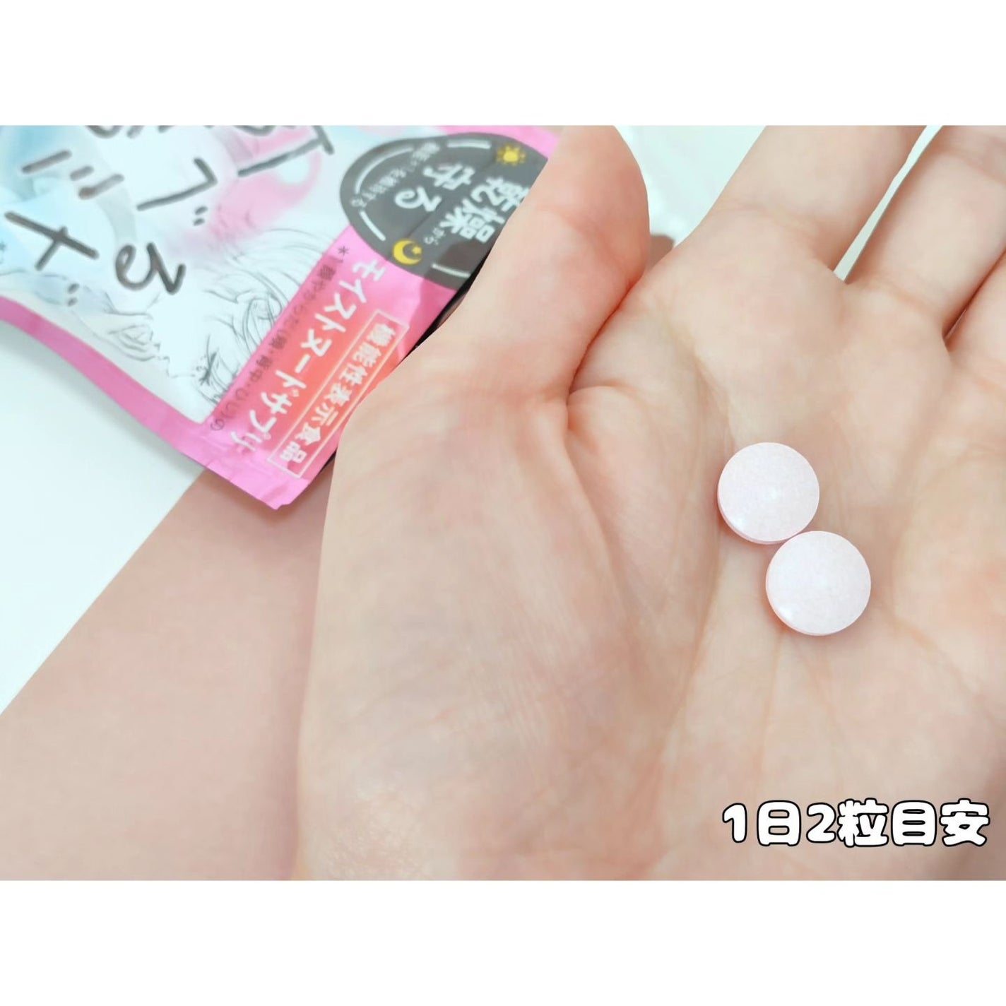 素肌記念日 モイストヌードサプリ〔機能性表示食品〕 /素肌記念日/美容サプリメントを使ったクチコミ(3枚目)