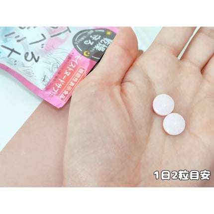 素肌記念日 モイストヌードサプリ〔機能性表示食品〕 /素肌記念日/美容サプリメントを使ったクチコミ(3枚目)