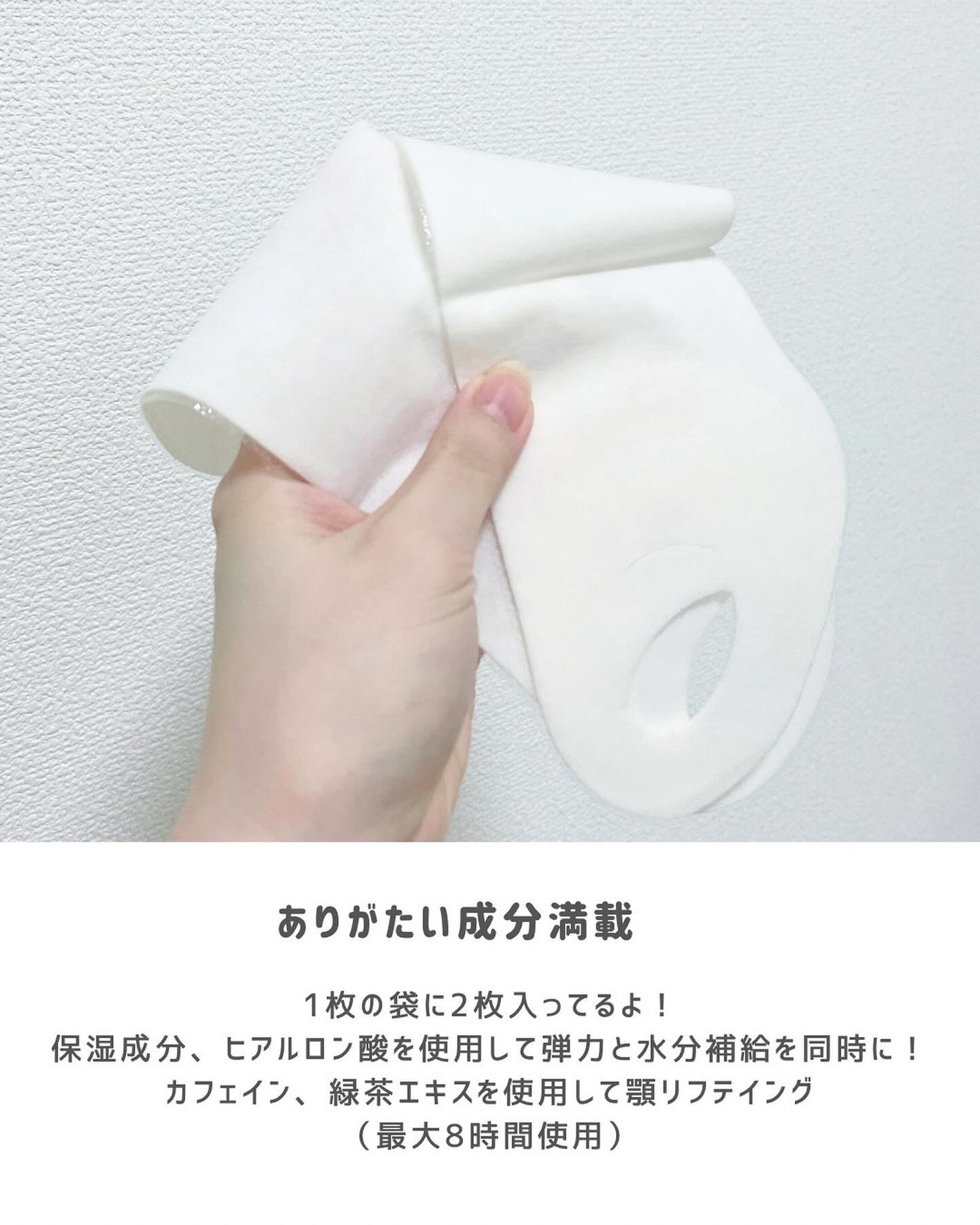 あずさ@スキンケアマニア on LIPS 「夜貼って寝るだけ二重アゴ特化ケアWOOSHINLABOTTAC..」(3枚目)