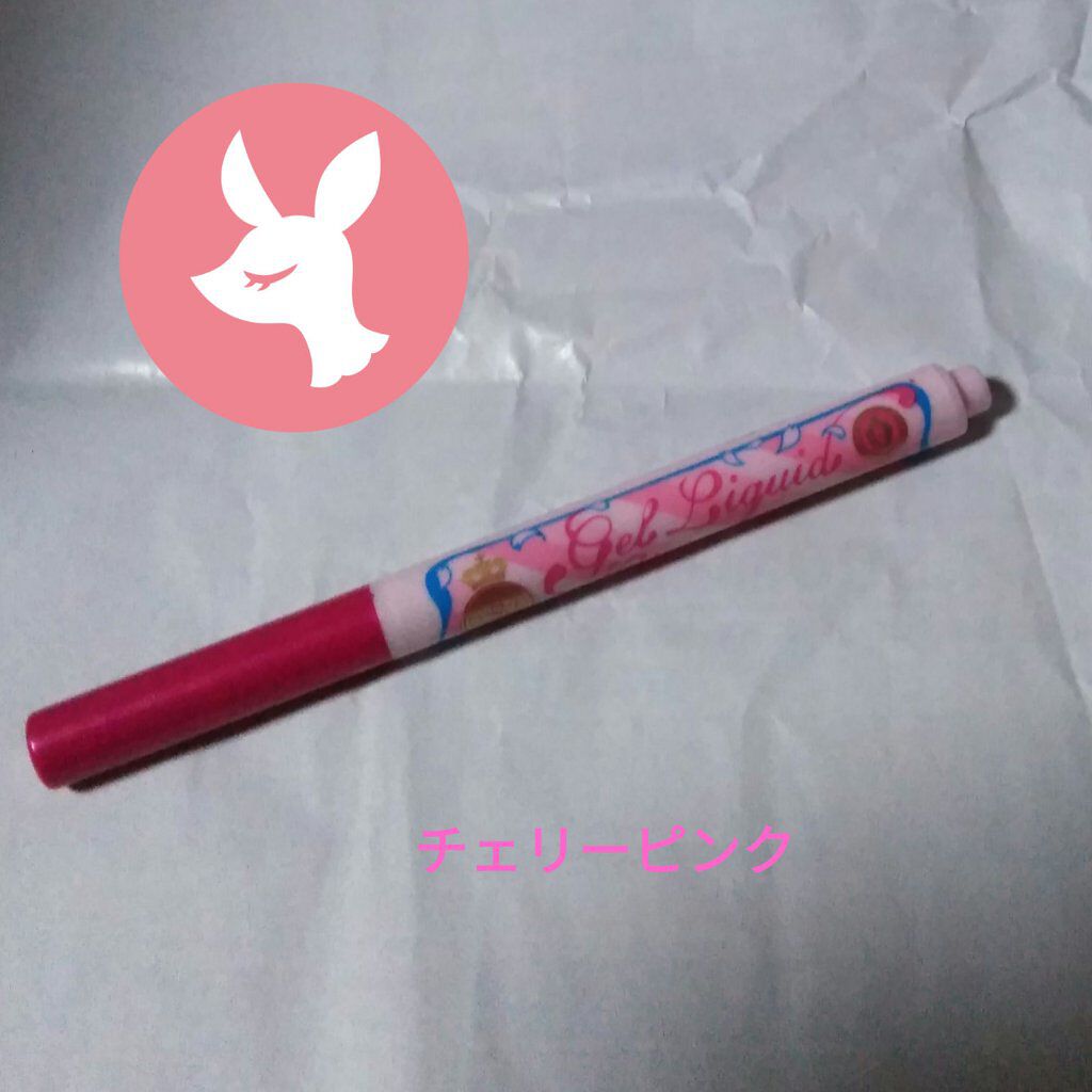 ジェルリキッドライナー PK400 チェリーピンク/MAJOLICA MAJORCA/リキッドアイライナーを使ったクチコミ（1枚目）