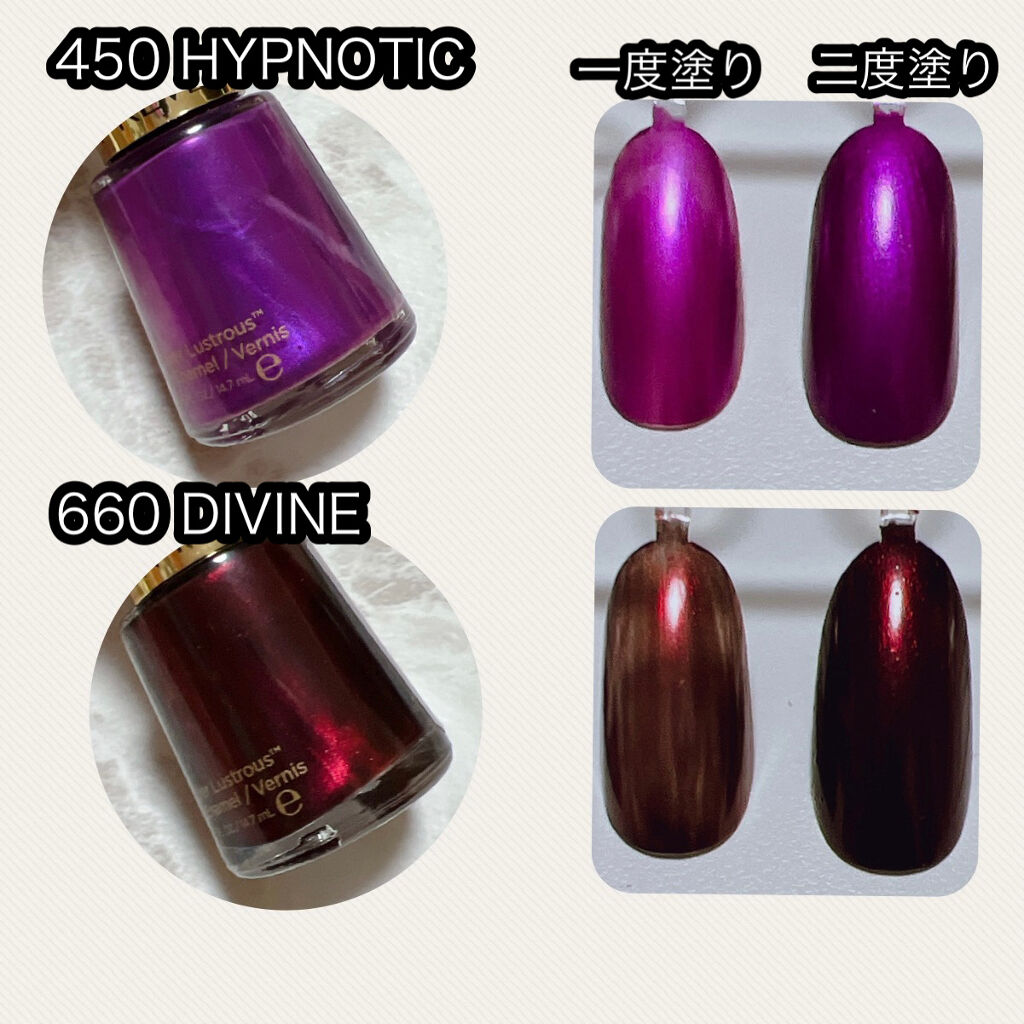 限定マニキュア ネイル エナメル Revlonの口コミ レブロン星空ネイルが可愛すぎる Revl By かな 投稿ある方フォロバ 混合肌 30代前半 Lips