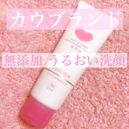 うるおい洗顔/カウブランド無添加/洗顔フォームを使ったクチコミ(1枚目)
