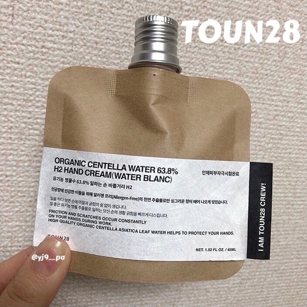 ORGANIC 69% H1 HAND CREAM/TOUN28/ハンドクリームを使ったクチコミ(1枚目)