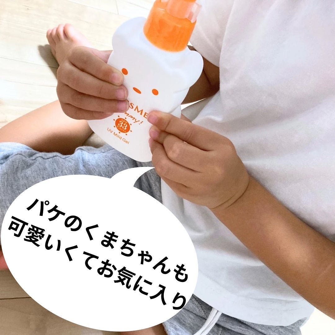 UVマイルドジェルN/マミー/日焼け止めジェルを使ったクチコミ(3枚目)