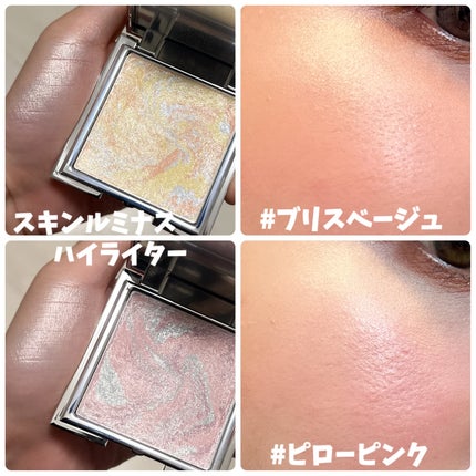 リップ パラダイスセンシュアルリップグロウ G106 イサベル/DEAR DAHLIA/口紅を使ったクチコミ(2枚目)