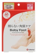 60分タイプ Sサイズ