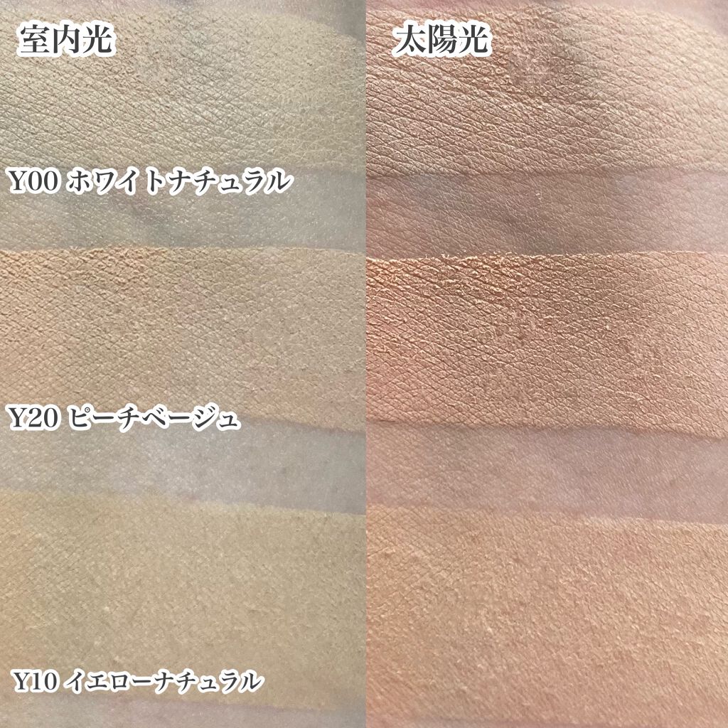 メタバースピンクシリーズ アストロダスト サワヤカシルキーパウダーファンデーション/ZEESEA/パウダーファンデーションを使ったクチコミ(7枚目)