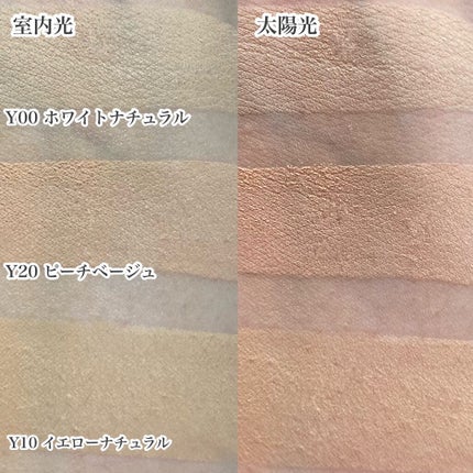 メタバースピンクシリーズ アストロダスト サワヤカシルキーパウダーファンデーション/ZEESEA/パウダーファンデーションを使ったクチコミ(7枚目)