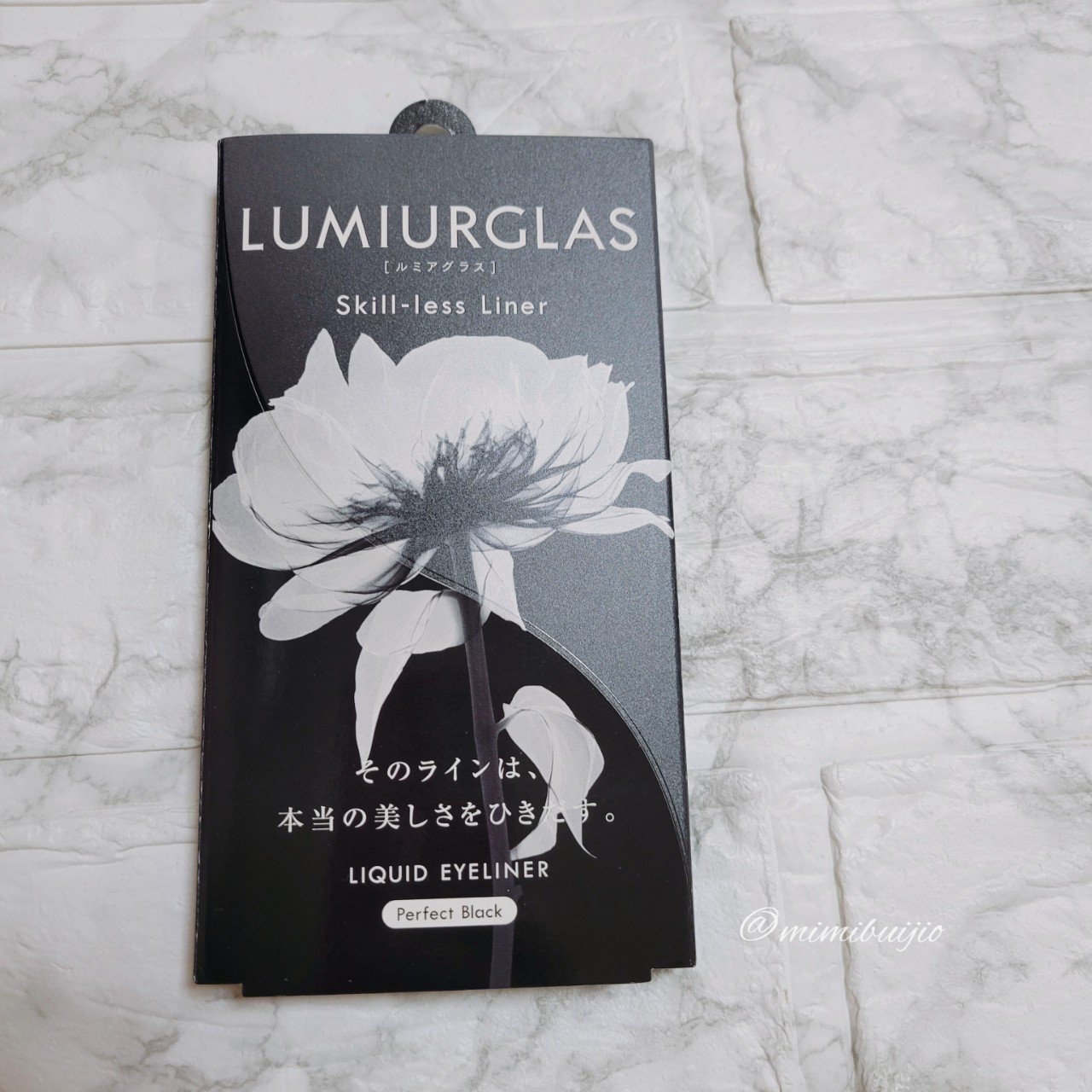 スキルレスライナー 01.パーフェクトブラック/LUMIURGLAS/リキッドアイライナーを使ったクチコミ（2枚目）