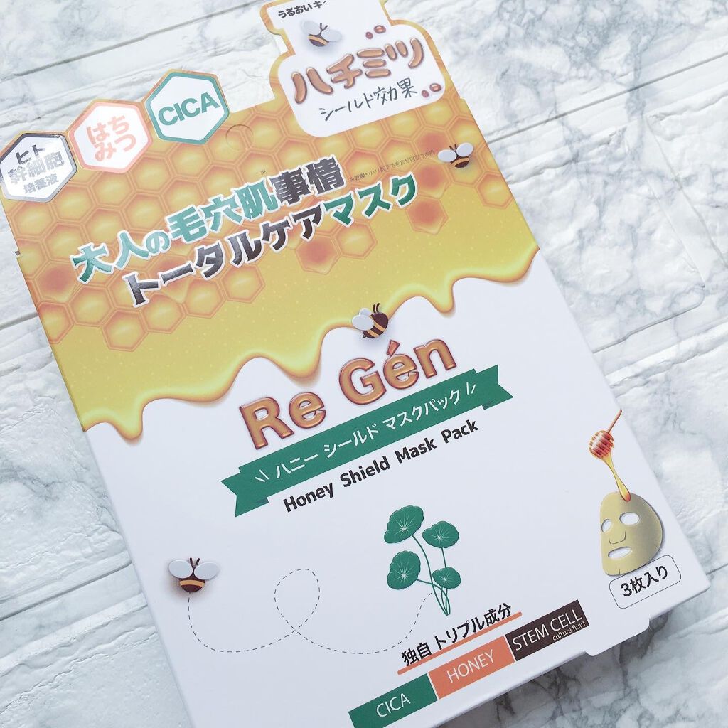 ハニーシールドマスクパック/Re Gen/シートマスク・パックを使ったクチコミ（2枚目）