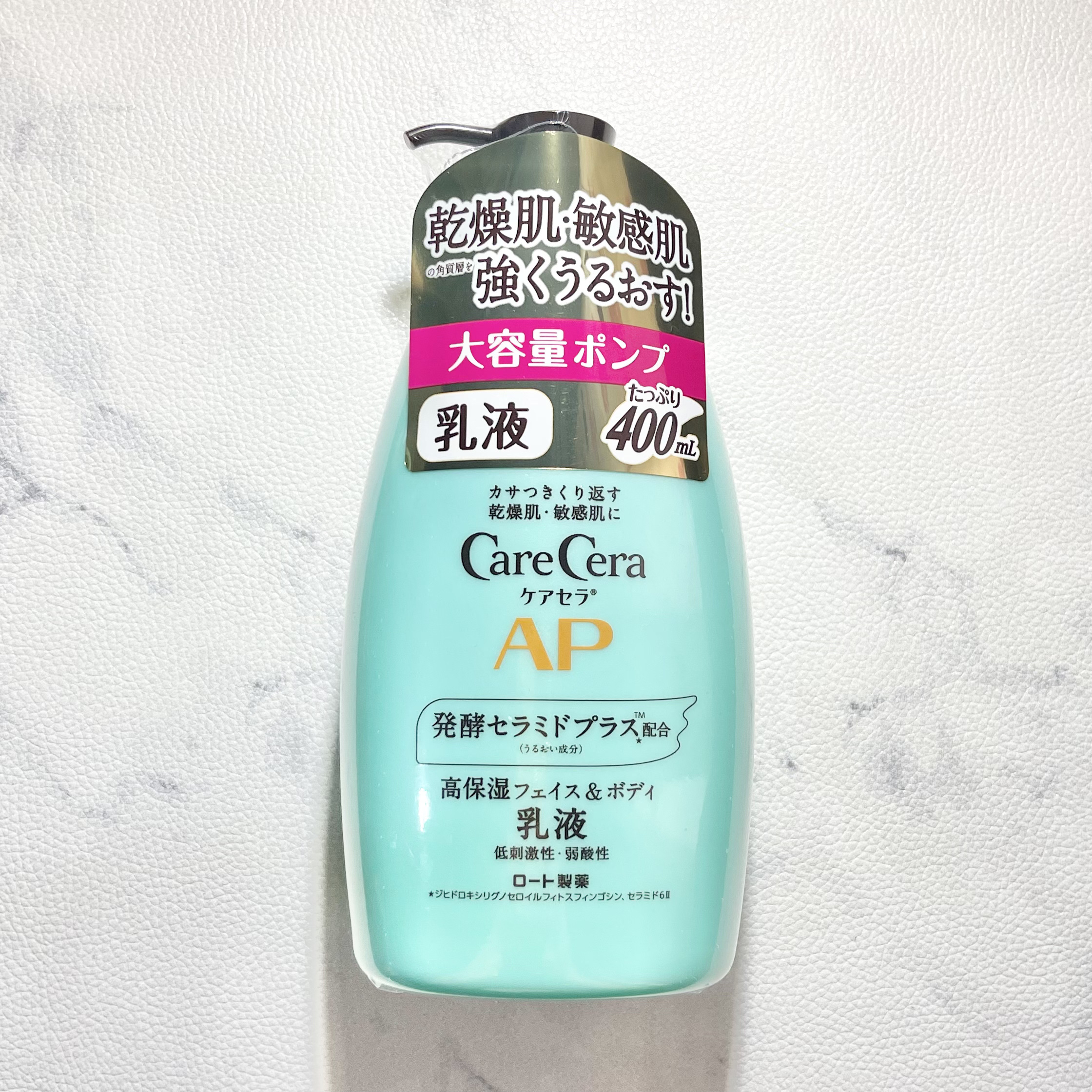 ケアセラ APフェイス＆ボディ乳液/ケアセラ/ボディミルクを使ったクチコミ（2枚目）