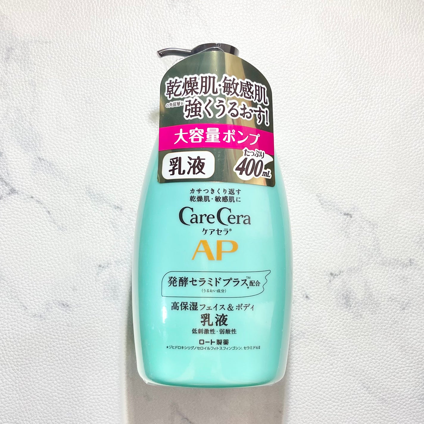 ケアセラ APフェイス&ボディ乳液/ケアセラ/ボディミルクを使ったクチコミ(2枚目)