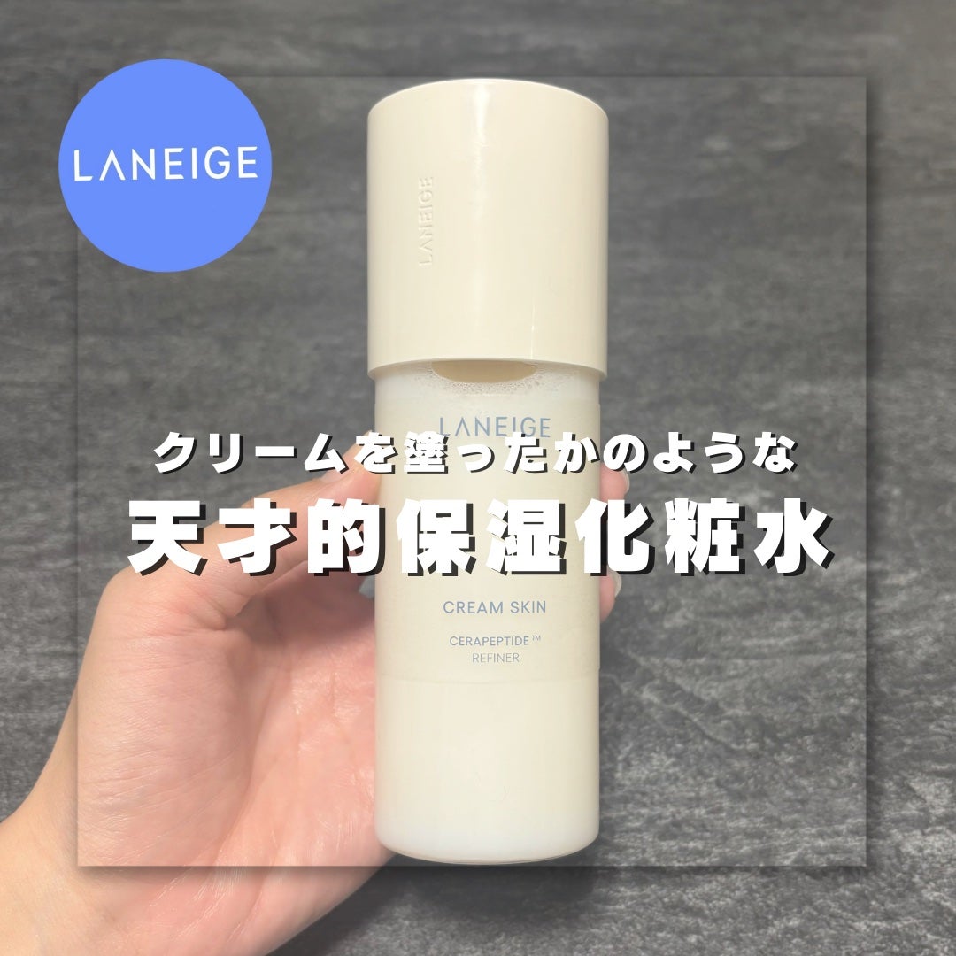 ããŸãã ð¿ð€ on LIPS ãðLANEIGE#ã¯ãªãŒã ã¹ãã³ããŒã·ã§ã³âïžç¬èªæåã»ã©ãã..ãïŒ1æç®ïŒ