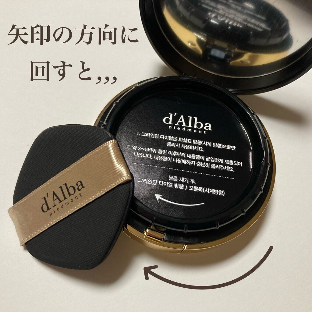 スキンフィットグラインディングセラムカバーパクト/ダルバ/その他ファンデーションを使ったクチコミ(3枚目)