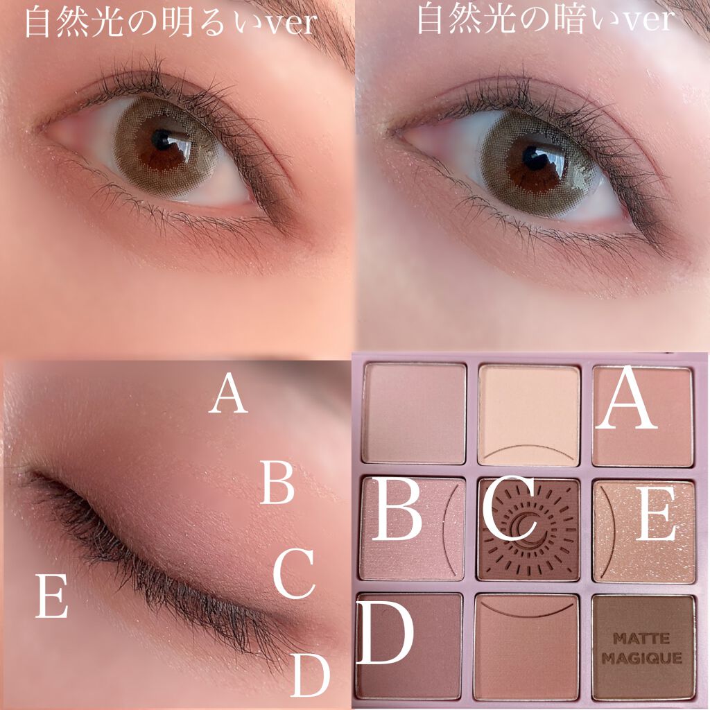 マイフェイブムードアイパレット 9カラー/HOLIKA HOLIKA/アイシャドウパレットを使ったクチコミ(8枚目)