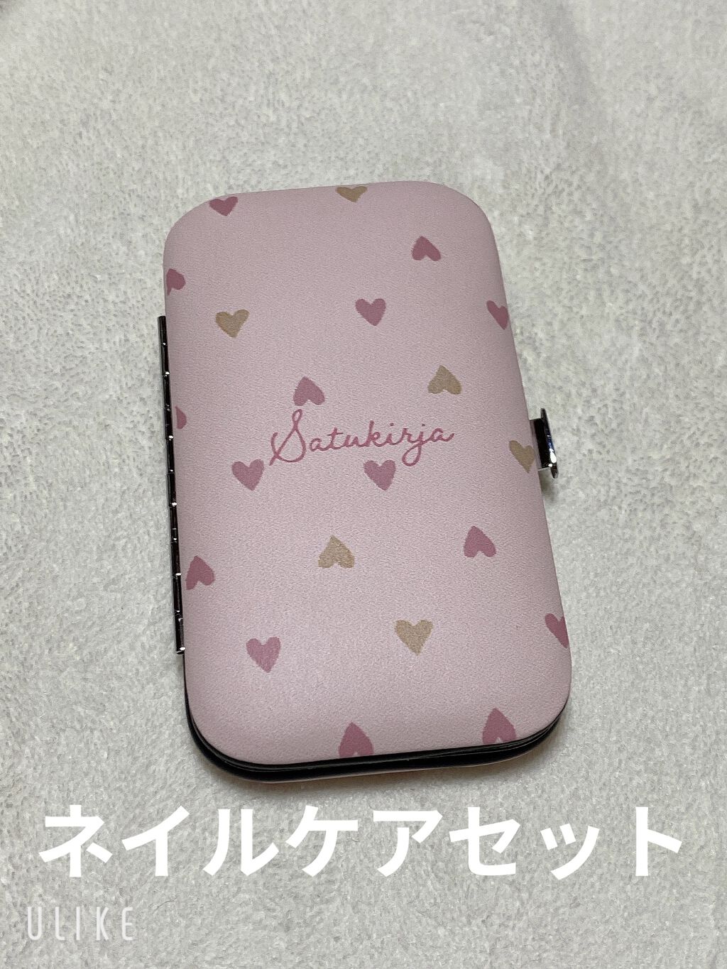 ネイルケアセット（携帯用）/DAISO/ネイル用品を使ったクチコミ（1枚目）