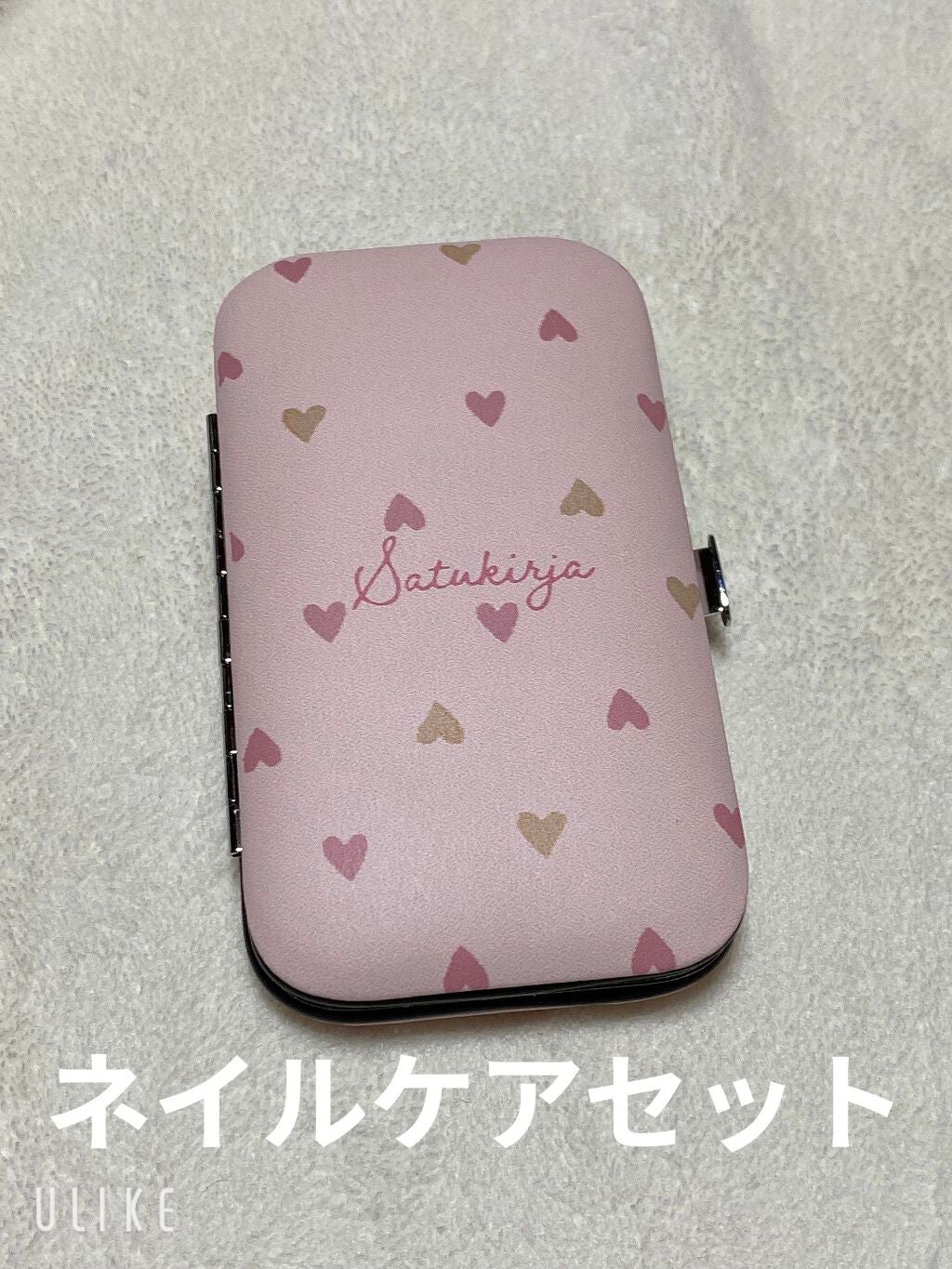 ネイルケアセット(携帯用)/DAISO/ネイル用品を使ったクチコミ(1枚目)