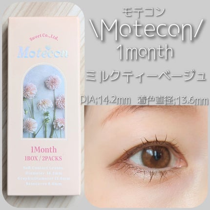 モテコンマンスリー/モテコン/1ヶ月(1MONTH)カラコンを使ったクチコミ(1枚目)