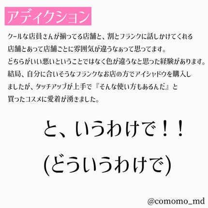 こもも@フォロバ on LIPS 「ここのブランドBAさんどうだった??デパコスブランドで感じた神..」(8枚目)