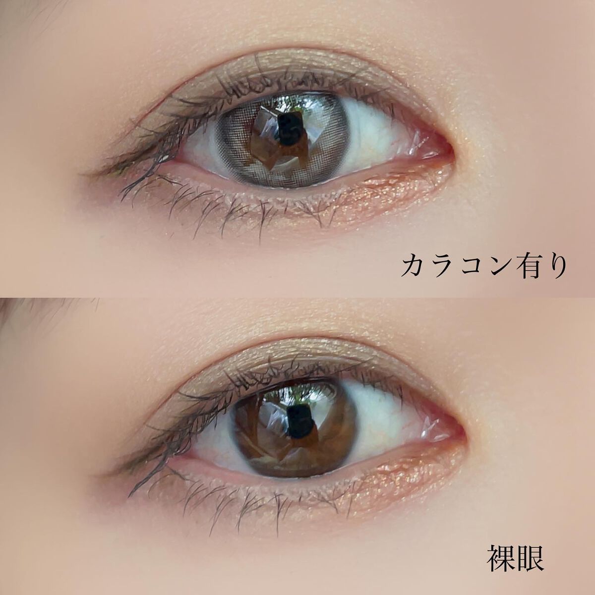 Cloud Pudding /chuu LENS/カラーコンタクトレンズを使ったクチコミ(8枚目)