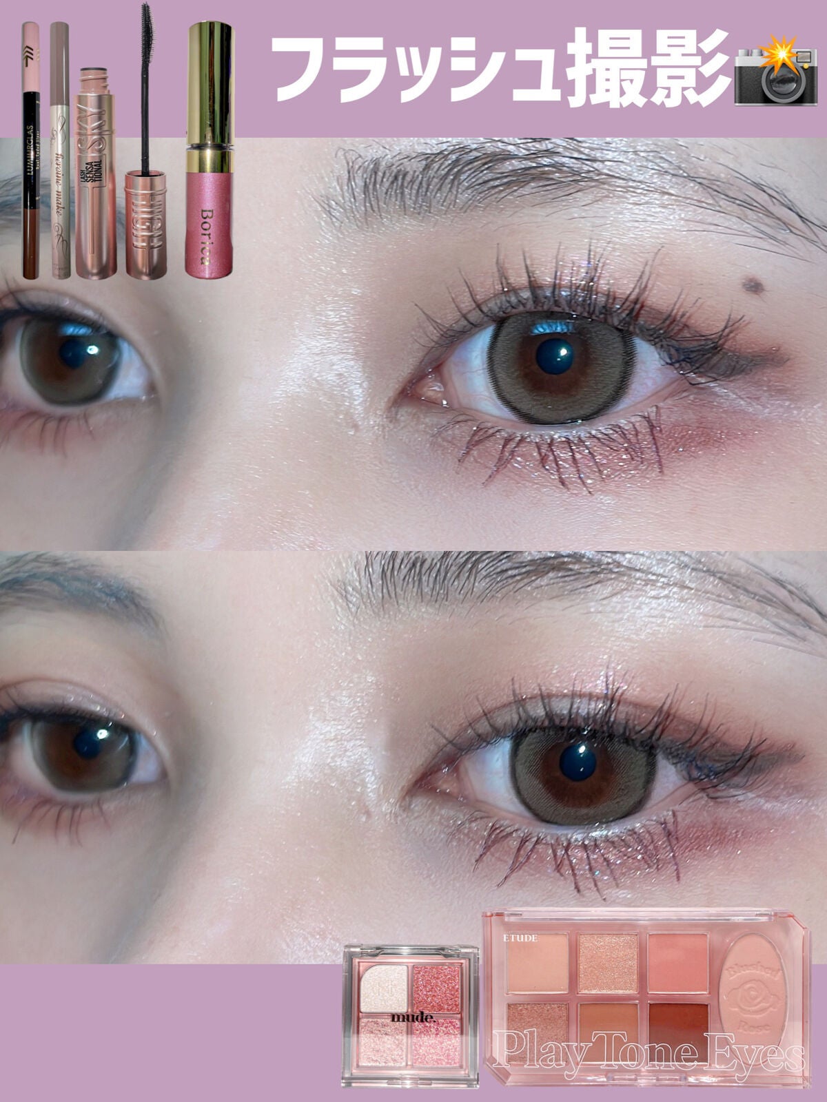 プレイトーンアイパレット/ETUDE/アイシャドウパレットを使ったクチコミ(4枚目)