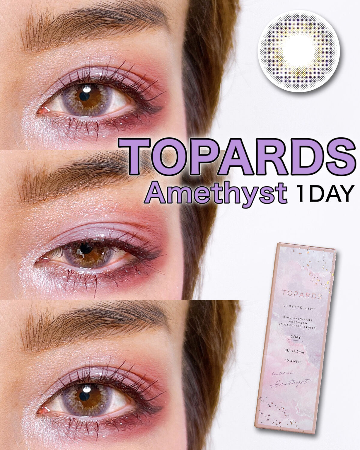 スプリング/サマー コレクション 限定アイパレット2種/shu uemura/アイシャドウパレットを使ったクチコミ（1枚目）