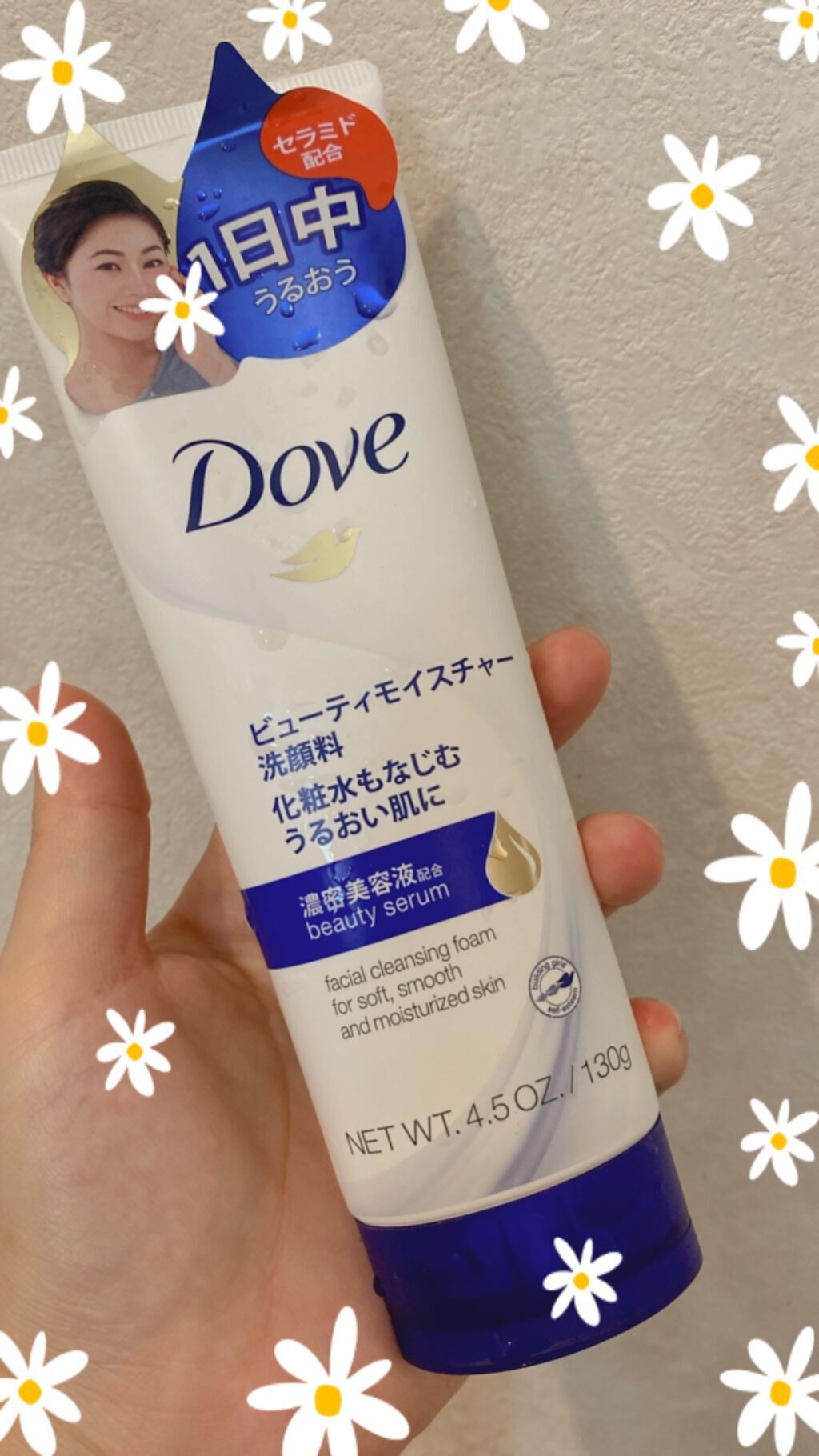 ビューティ モイスチャー洗顔料/ダヴ/洗顔フォームを使ったクチコミ（1枚目）